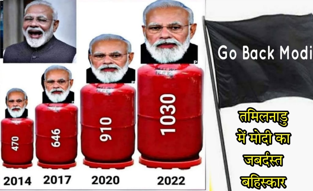 Modi Go Back Trending